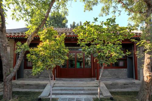 北京和院致心四合院酒店  北京和院致心四合院酒店