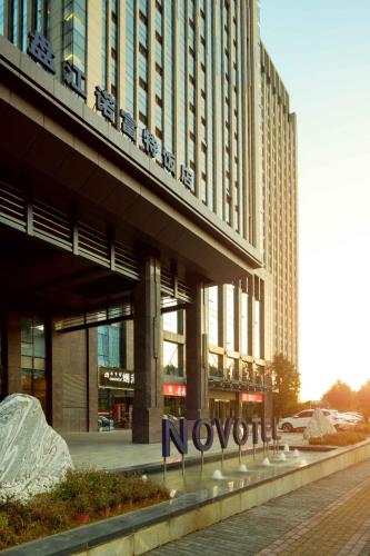 Novotel Guiyang Panjiang