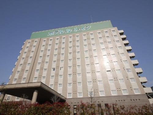 . Hotel Route-Inn Dai-ni Kameyama Inter