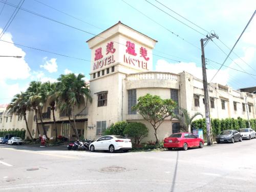 Wen Mei Motel