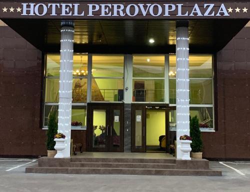 Hotel Perovo Plaza