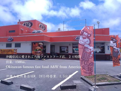 오키나와 본섬 Guesthome Machiya Koza カーシェア可能 長期滞在割引あり 3성급 호텔 수영장