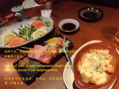 오키나와 본섬 Guesthome Machiya Koza カーシェア可能 長期滞在割引あり 3성급 호텔 부대시설