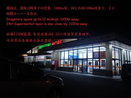 오키나와 본섬 Guesthome Machiya Koza カーシェア可能 長期滞在割引あり 3성급 호텔 전망