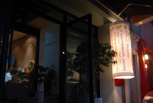 Entrance, Nearest Guesthouse Jeonju in Jeonju-si