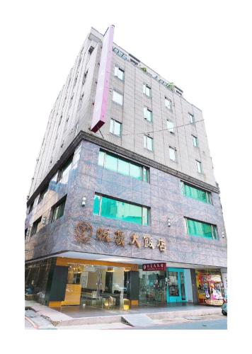 유하오 호텔 신주 - 숙소 외관