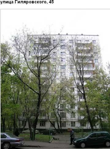 Apartments on Prospekt Mira
