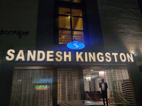 

sandeshkingston