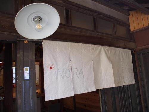 NORA, Numazu (photo 10)