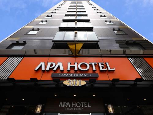 APA Hotel Ayase Ekimae - Tōkyō