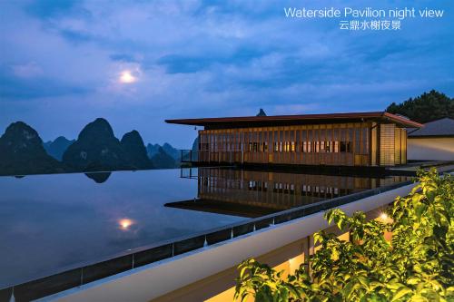 Misty Wonderland ,Yangshuo Xingping - 전망