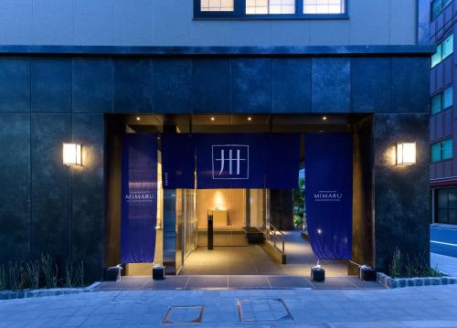 MIMARU Tokyo Nihombashi Suitengumae, Tokio