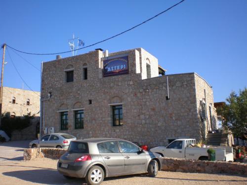To Asteri - image 4