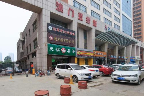【路客】保定市競秀區·北國先天下·路客精品民宿·00161950