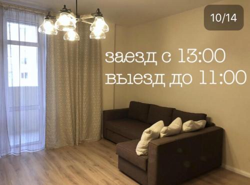Apartment on Belinskogo 30