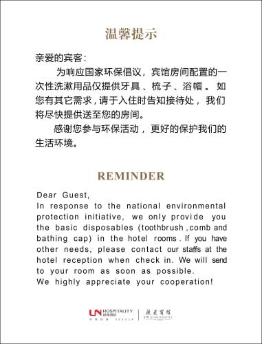 Liuhua Hotel