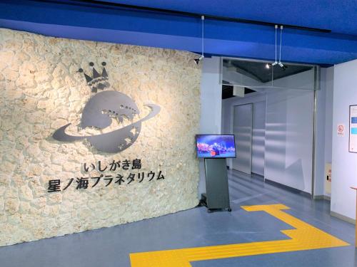 Ishigaki “Okawa Stay” Five-Bedroom Condo 3-Star Single Room view