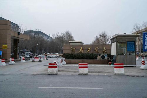 ZhengZhou·Zhengzhou University· near Yellow River Scenic Area of Zhengzhou
