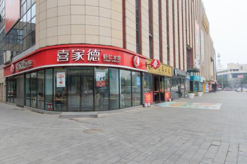 【路客】保定市蓮池區·華創公館·路客精品民宿·00183630