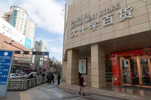【路客】西寧市城中區·古城牆·路客精品公寓·00185000