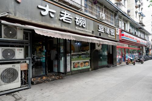Wuhou District, Chengdu·XiuYuan, Čcheng-tu (fotografie 7)