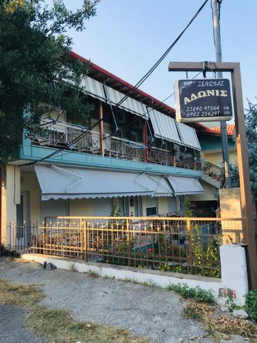 Guesthouse Adonis - image 10