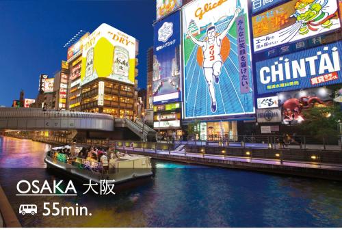 Brücke Arima KOBE (Brucke Arima KOBE) in 아리마초
