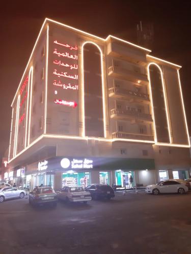 Farha International Furnished Units 3 Jeddah