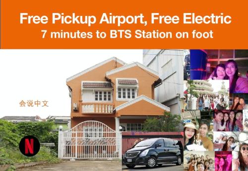 Free Pickup Airport Entire Home 3min BTS會說中文 Free Pickup Airport Entire Home 3min BTS會說中文