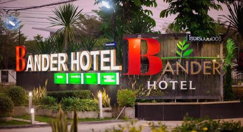 . BANDER HOTEL