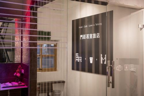 共用Lounge/電視區