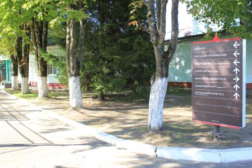 Hotel SKA - image 2