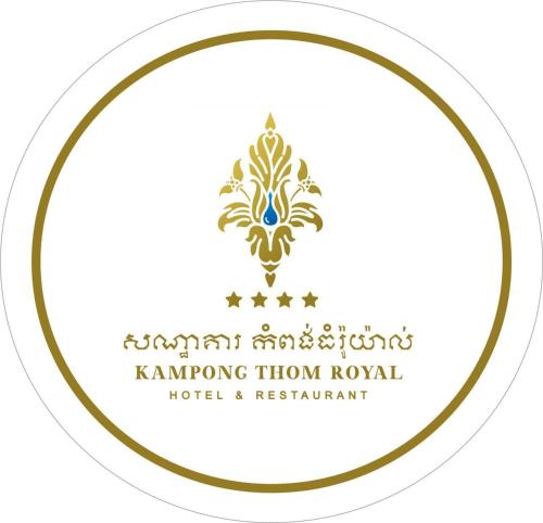 Kampong Thom Royal Hotel