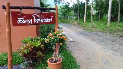 Kireethara homestay Kireethara homestay