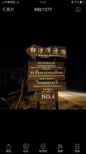 垦丁玹玹映月渡假旅店 (白沙湾 猫鼻头) 垦丁玹玹映月渡假旅店 (白沙湾 猫鼻头)