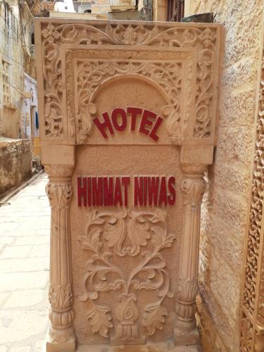 Hotel Himmat Niwas