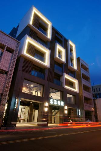 外觀, 禾家商旅 (He-Jia Hotel) in 苗栗市