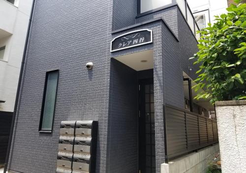 Yotsuya House