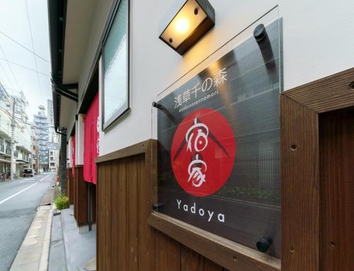 Yadoya Asakusa Sennomori / Vacation STAY 46775