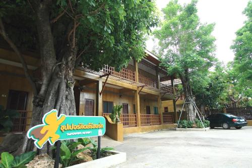 Superkids Resort in Aranyik