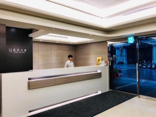 HUB 호텔 투청