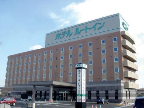 . Hotel Route-Inn Chiryu -Kokudou 1 Gou-