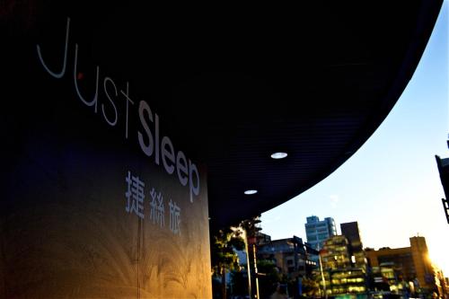 Just Sleep - Ximending