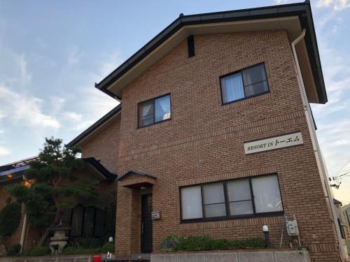 Apartment at Toemu Nozawa