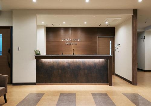 Credo Hotel Hakodate