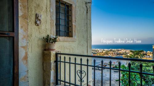  Hersonissos Traditional Cretan House in Piskopiano in Limenas Chersonisou
