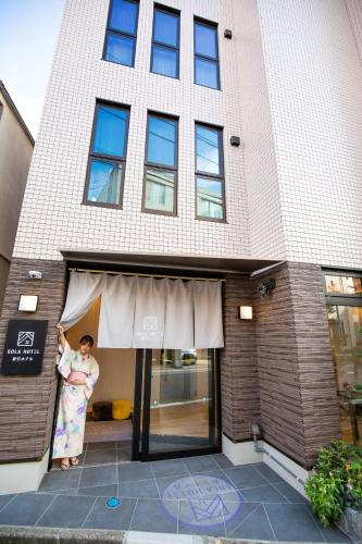 SOLA HOTEL