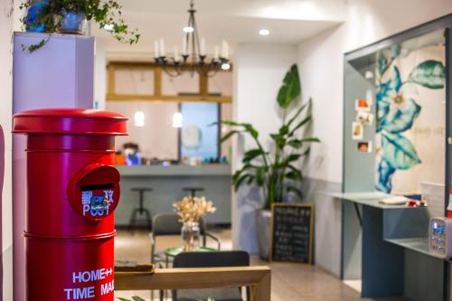 迦家HOME++西安永兴坊店 迦家HOME++西安永兴坊店