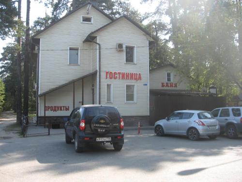 Hotel in Ramenskoye 