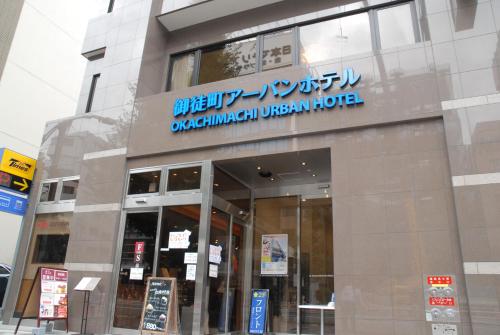 Okachimachi Urban Hotel